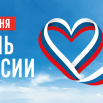 12июня16на9.png