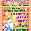 др ДМ.jpg