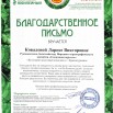 прапр - 0004.jpg