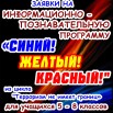 афиша антитеррор.jpg