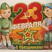 1663213428_48-mykaleidoscope-ru-p-pozdravlenie-s-23-fevralya-dedushke-oboi-50.jpg