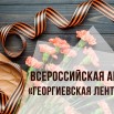 bc2c8974-8287-5fe5-a800-7d20d2ac8470.jpg