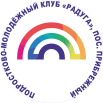 пмк радуга. лого с названием.png