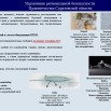 бес1_page-0001.jpg