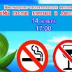 14 ноября.jpg