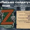 3 мая акция.jpg
