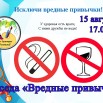 15.08 афиша беседа.jpg