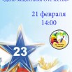 21 февряля выставка.jpg