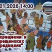 18.01.jpg