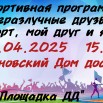 InShot_20250404_184432792.jpg