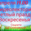 12.04 Видеолекторий.jpg