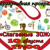 10 августа.jpg