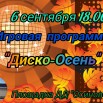06.09. Игровая.jpg