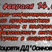10.02. Угрозы в соцсетях.jpg