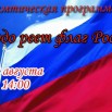 22 августа.jpg