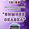 16.01.jpg