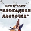 27.01.jpg