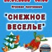 25.01.jpg