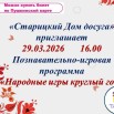 29.03.2026 по Пушкинской карте.jpg