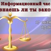 17 октября.jpg