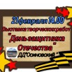 21.02 Выставка.jpg