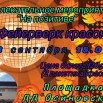 13.09 Краски.jpg