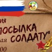 3 мая.jpg