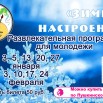 Зимнее настроение.jpg