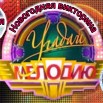 25.12 Викторина.jpg