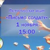 1 ноября.jpg
