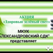 изображение_2021-08-06_115239.png