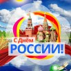 россия.jpg