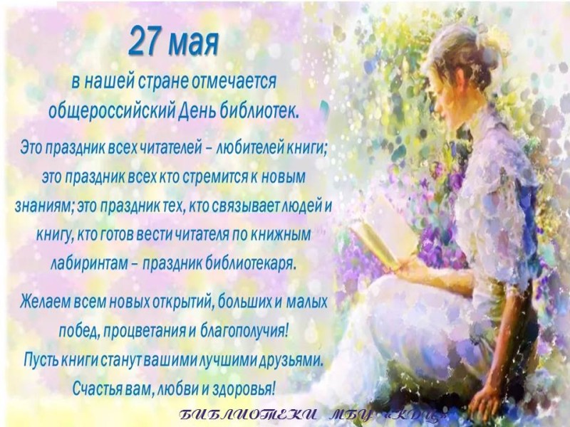 27.05.jpg