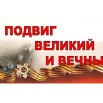 заловок ДП.jpg