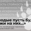молодые.jpeg