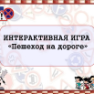 Снимок экрана (45).png