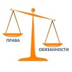 права.jpg