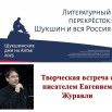 Журавли.jpg