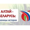 Афиша Беларусь.jpg