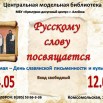 слав7.jpeg