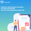 15.07.Приостановки.png