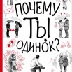 Антипов.jpg