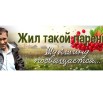 шукшин1.jpeg
