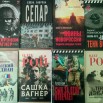 Новинки СВО.jpeg