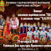 Афиша Лунино.png