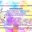 Набор.png