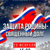 IMG_20260213_080558.png