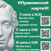 2025-07-02_10-54-56.png