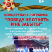 Предпросмотр макета.png