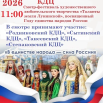 IMG_20260414_092404.png